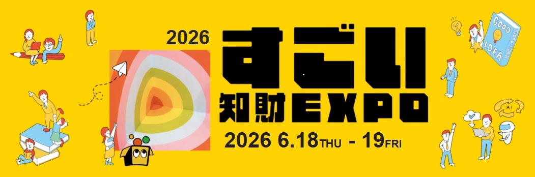 Banner image for Sugoi IP EXPO 2026